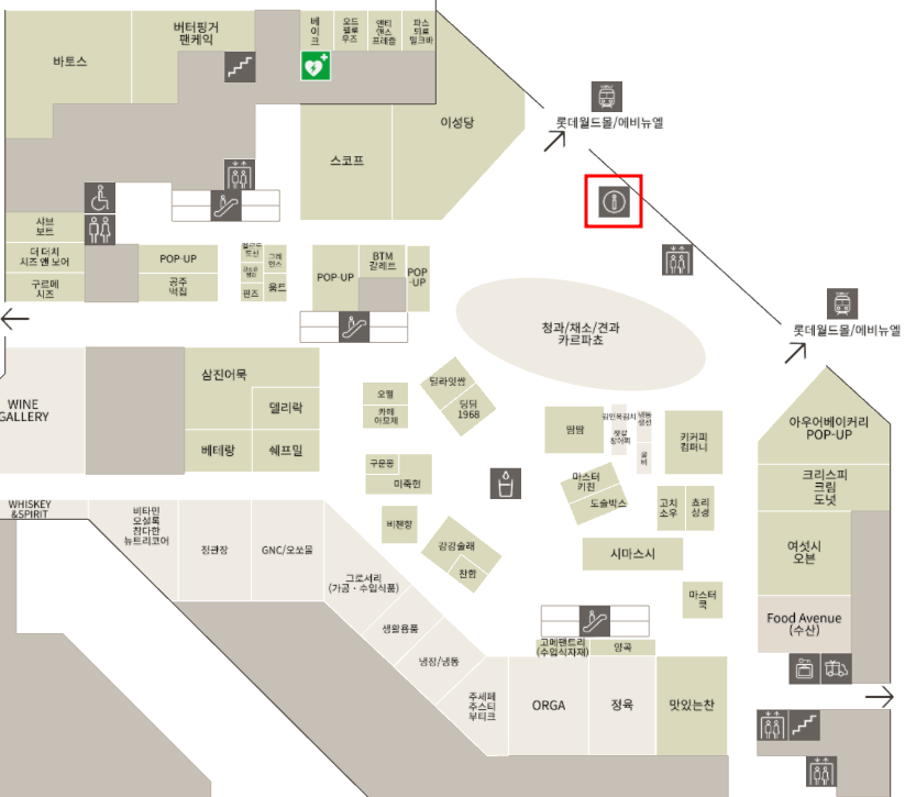 잠실역 흡연구역 흡연실