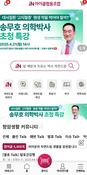 한살림 오아시스 마켓컬리 쿠팡 비교 삼남매 엄마의 진짜 장보기 후기