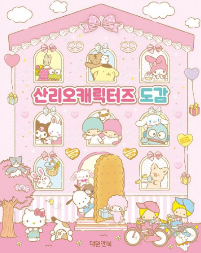산리오 키즈 페스티벌,하남 스타필드 체험,산리오 사전예약 방법,산리오 굿즈,유료 체험존 후기,산리오 포토존,주차 정보