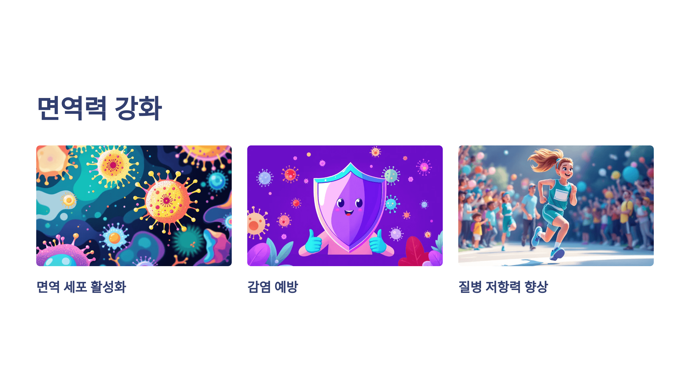 글루타치온과 관련된 사진입니다.