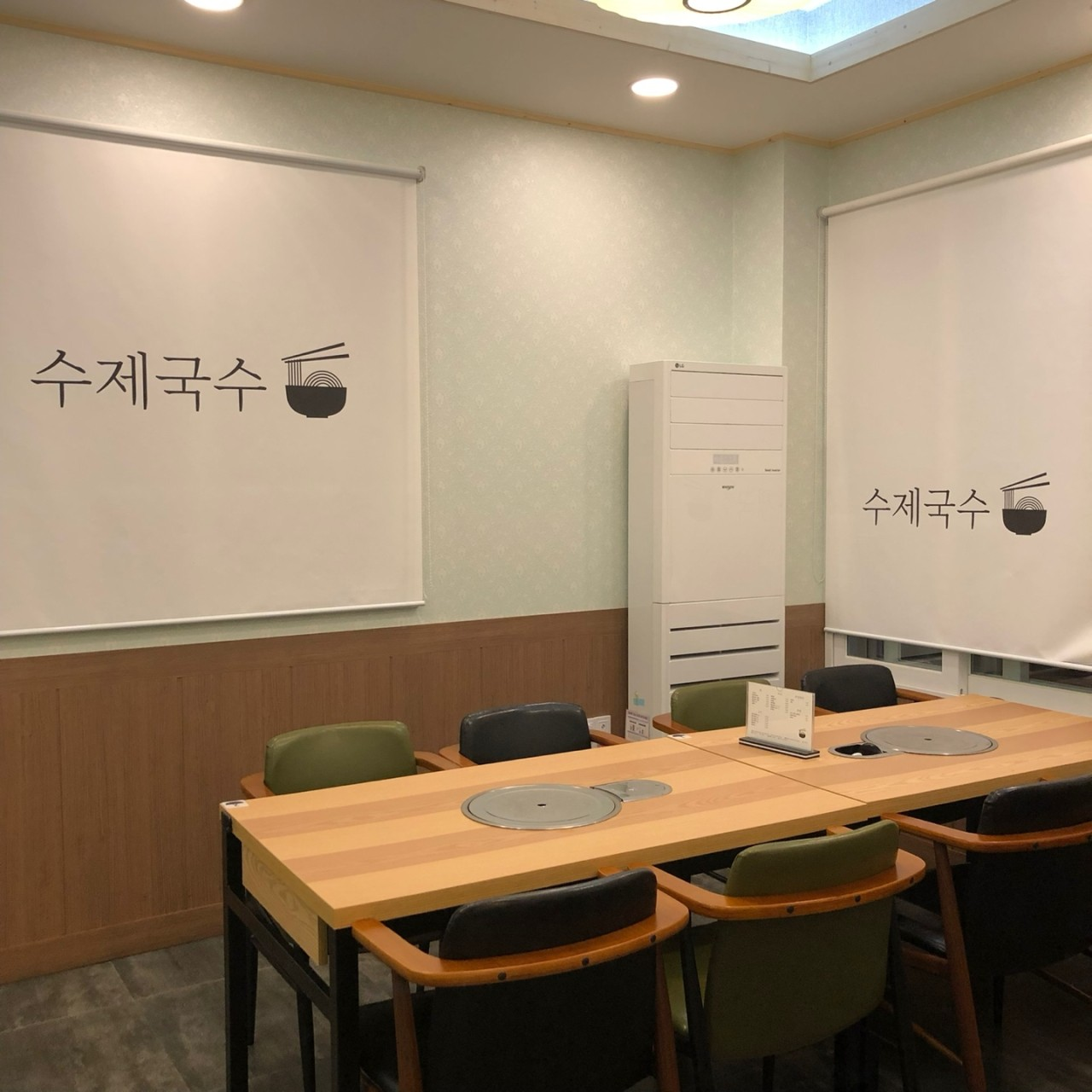수제국수 진해점