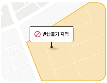 스윙반납불가지역 - 노란색