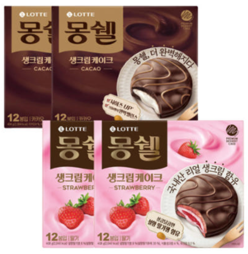 몽쉘통통