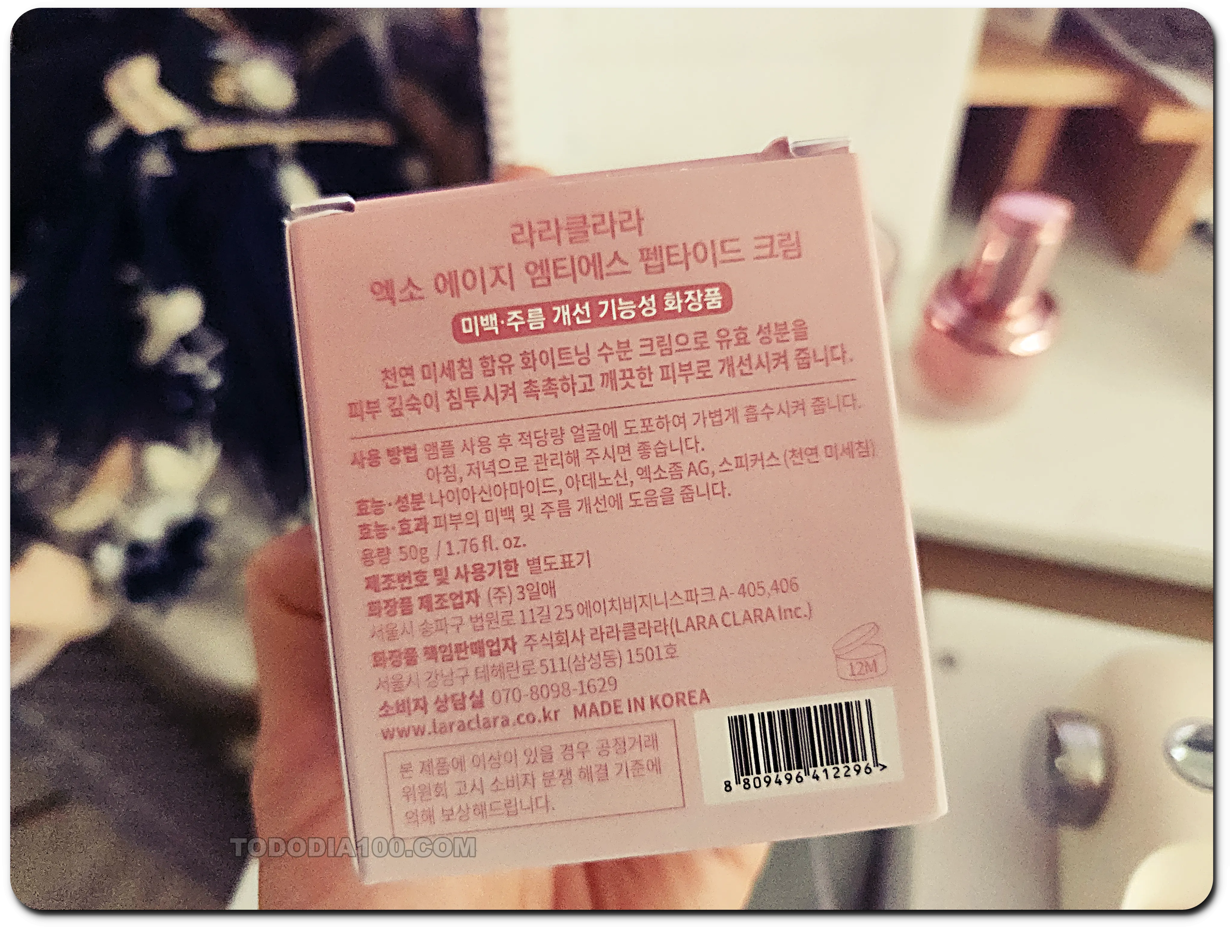 크림케이스