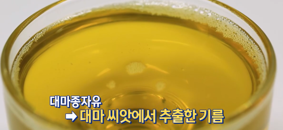 대마종자유