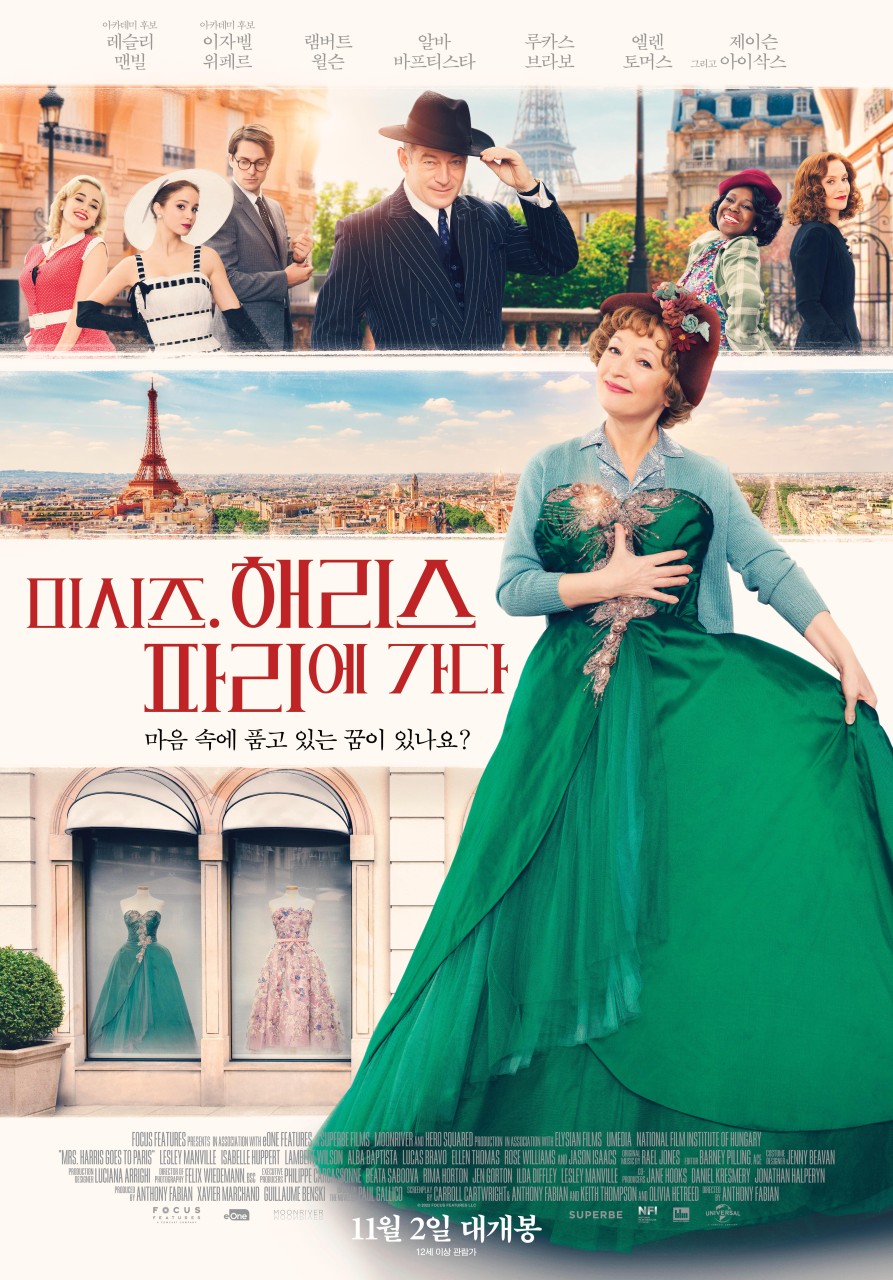 미시즈 해리스 파리에 가다(Mrs.Harris goes to paris)