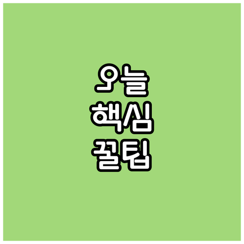 돌봄 공백 걱정 마세요 2025 긴급..