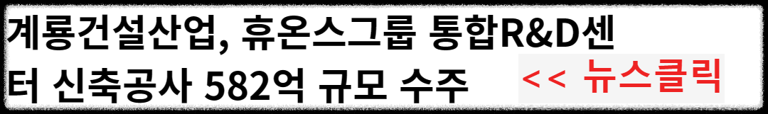 과천 지식정보타운 입주기업. 지식산업부지에는 어떤 회사가 들어오나, 휴스온, 가비아, 상상자이, KOTITI, 넷마블, 광동제약, 스마트케이, 프리즘스퀘어, 디테크타워, 펜타시티, 비상교육, 펄어비스