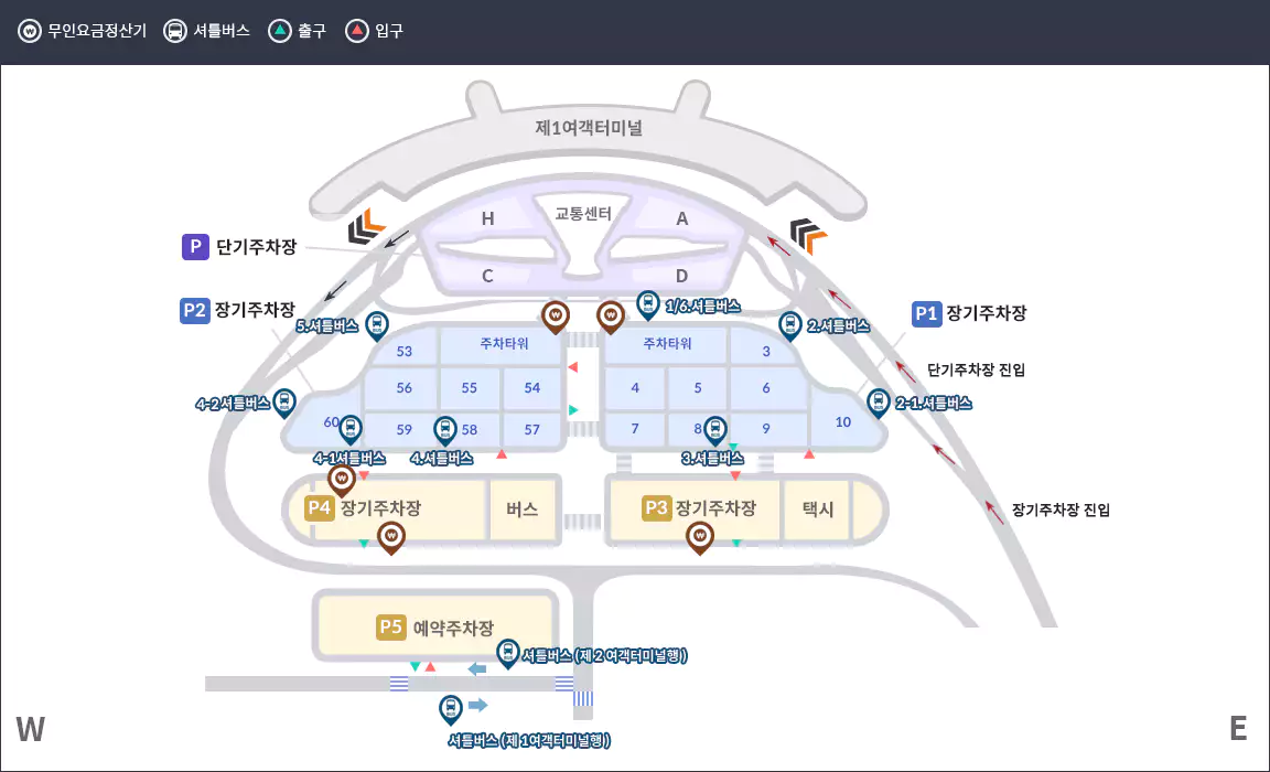 인천공항 제1여객터미널 주차장 안내도