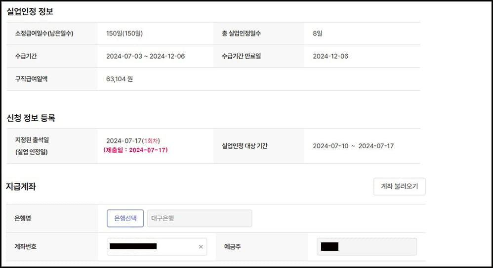 인터넷신청5