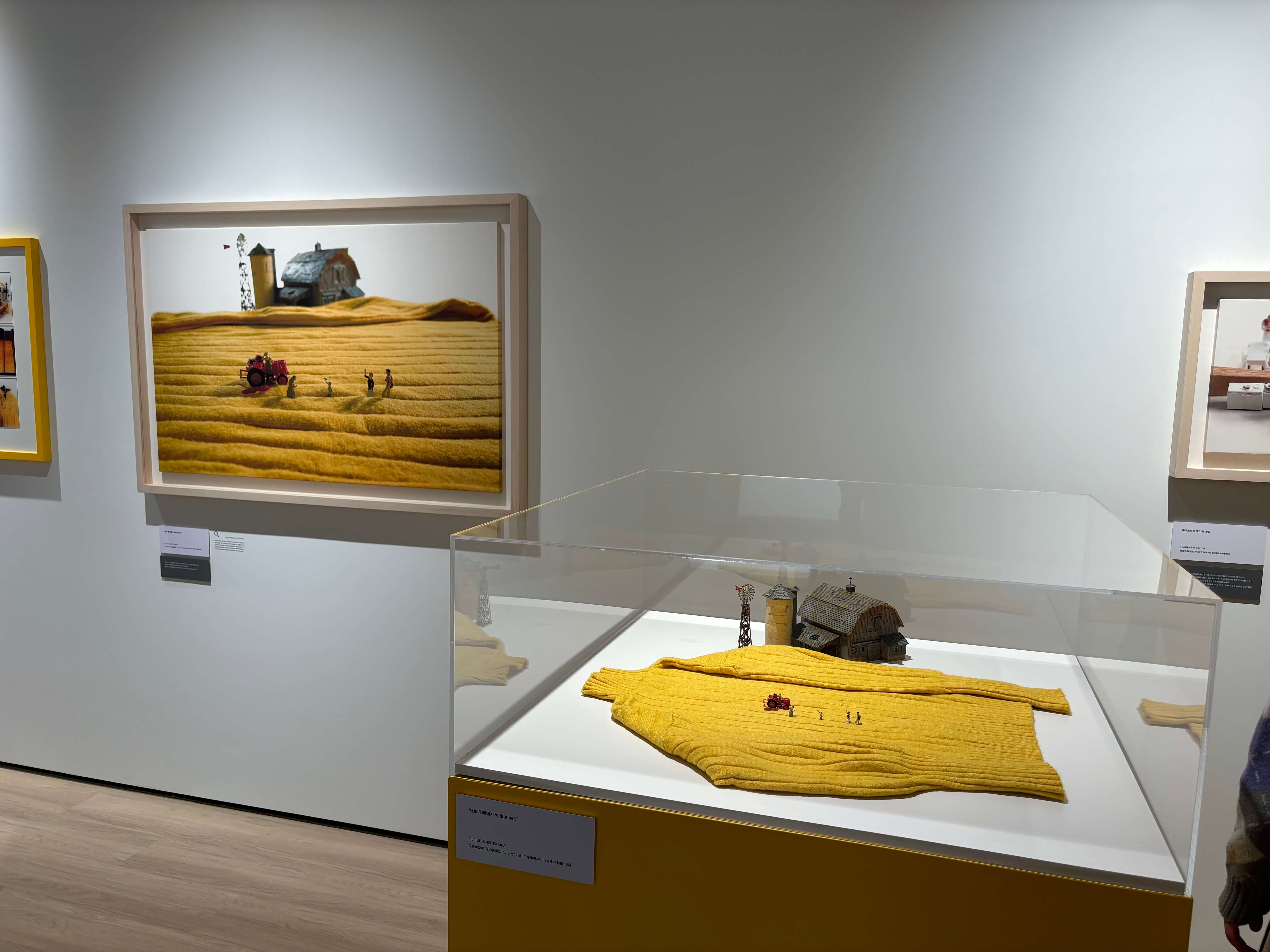 2024 타나카 마츠야 MINIATURE LIFE MITAE-MIND 전시회