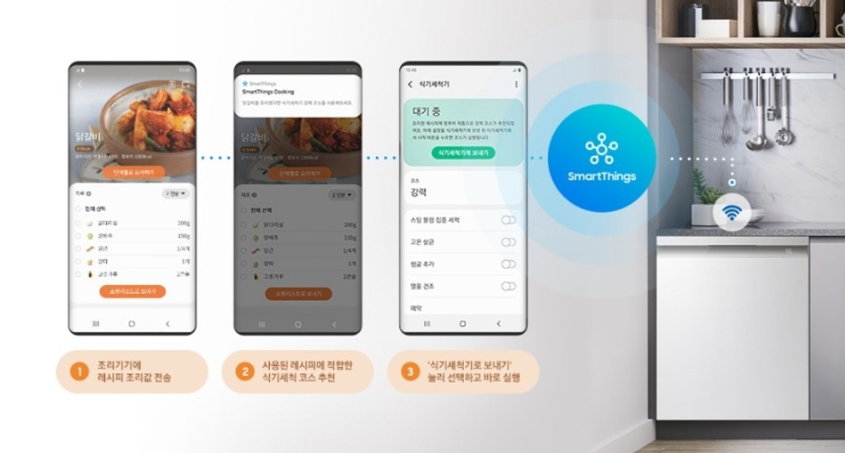 비스포크 식기세척기