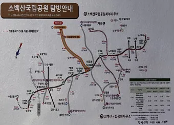 소백산 등산코스 지도 비로봉 초보코스 대중교통 휴식포인트_6