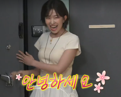윤가이 나혼산