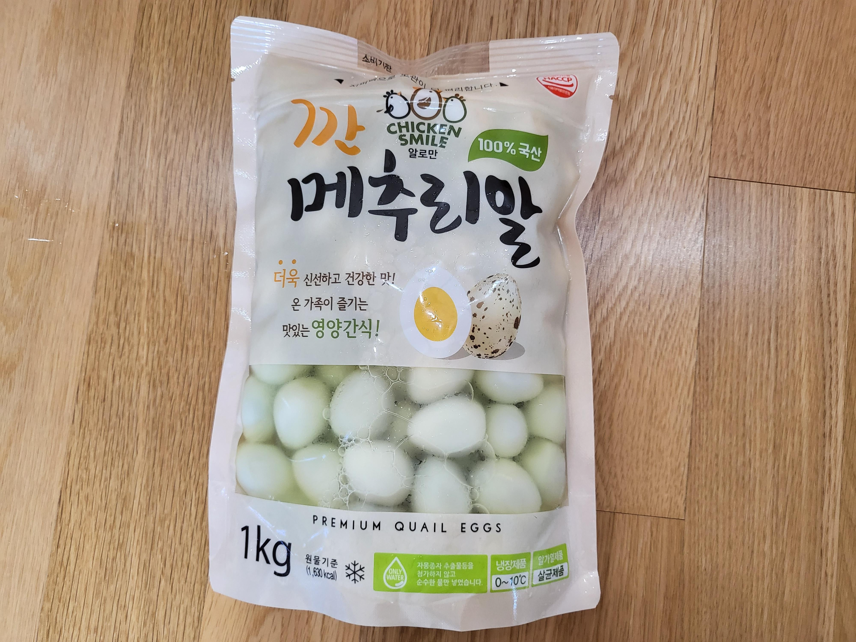 쇼핑 산책 - 깐 메추리알