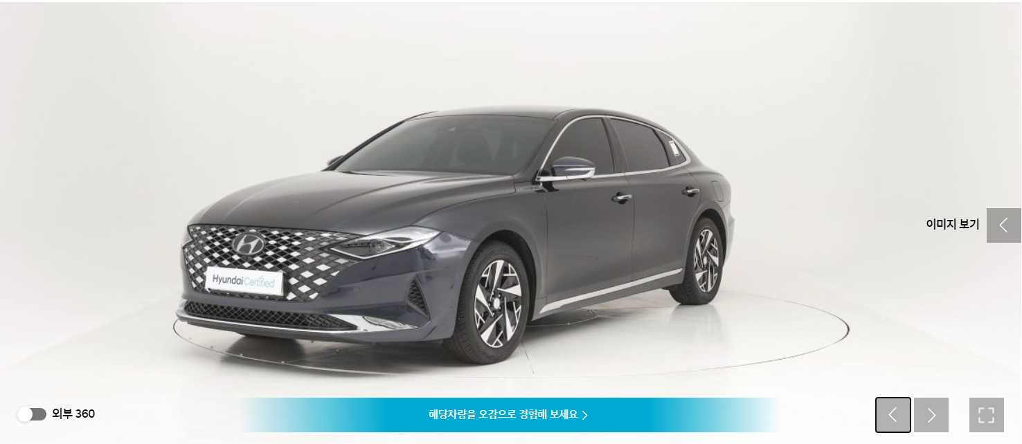 외부 360도 보기 화면