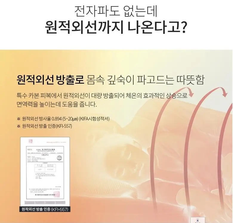 카본매트(탄소매트) 추천, 단점 및 장점