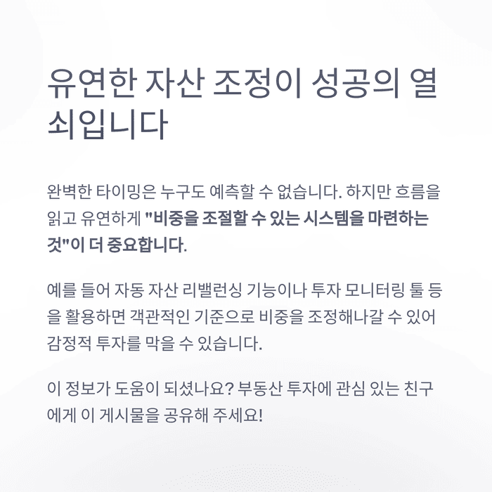 개인금융