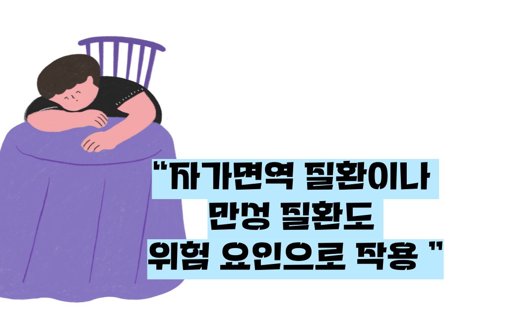 사구체신염 증상 원인