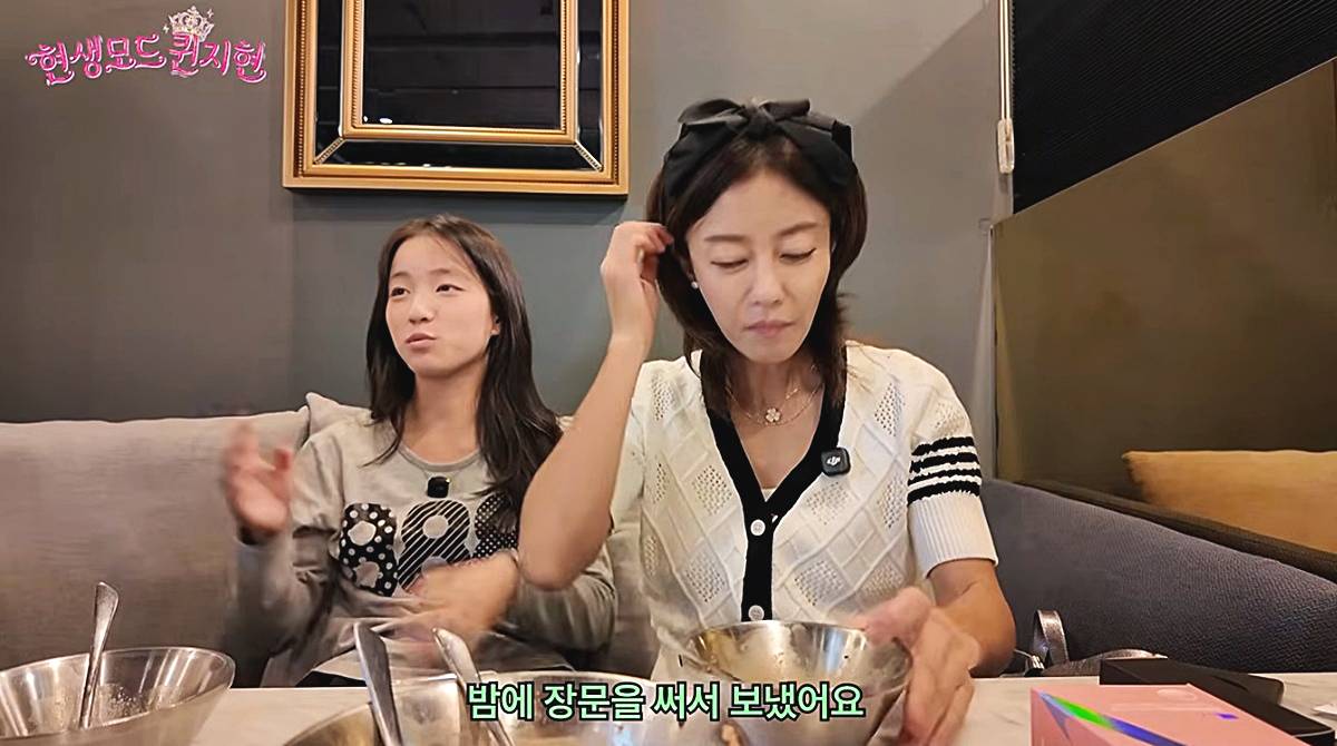쥬얼리-출신-이지현-딸