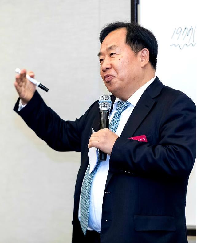 손주은