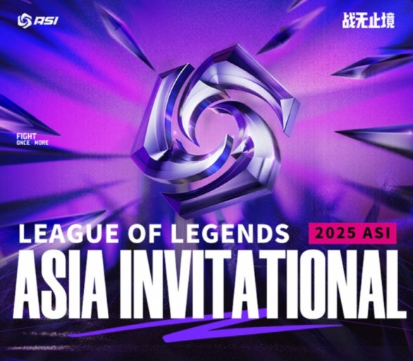 2025 리그 오브 레전드 ASI 롤 대회 완전정리｜참가팀·일정·상금·방송 보는 법 총정리 관련 사진