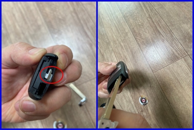 차키 분리하는 방법