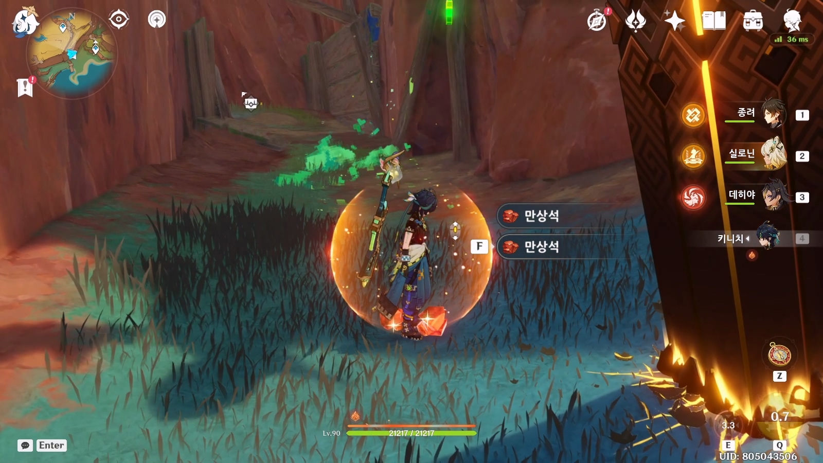 만상석