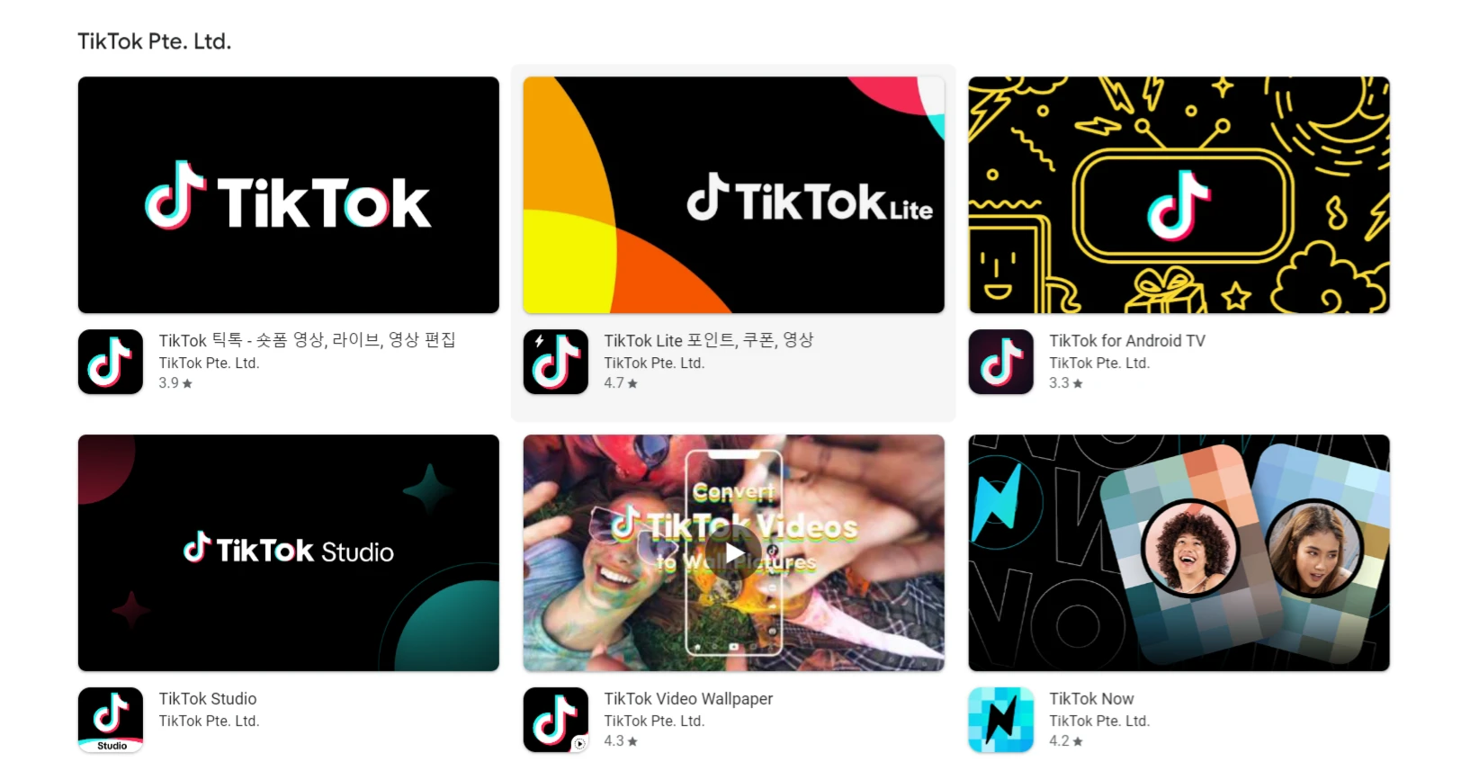 Tiktok-傻傻分不清