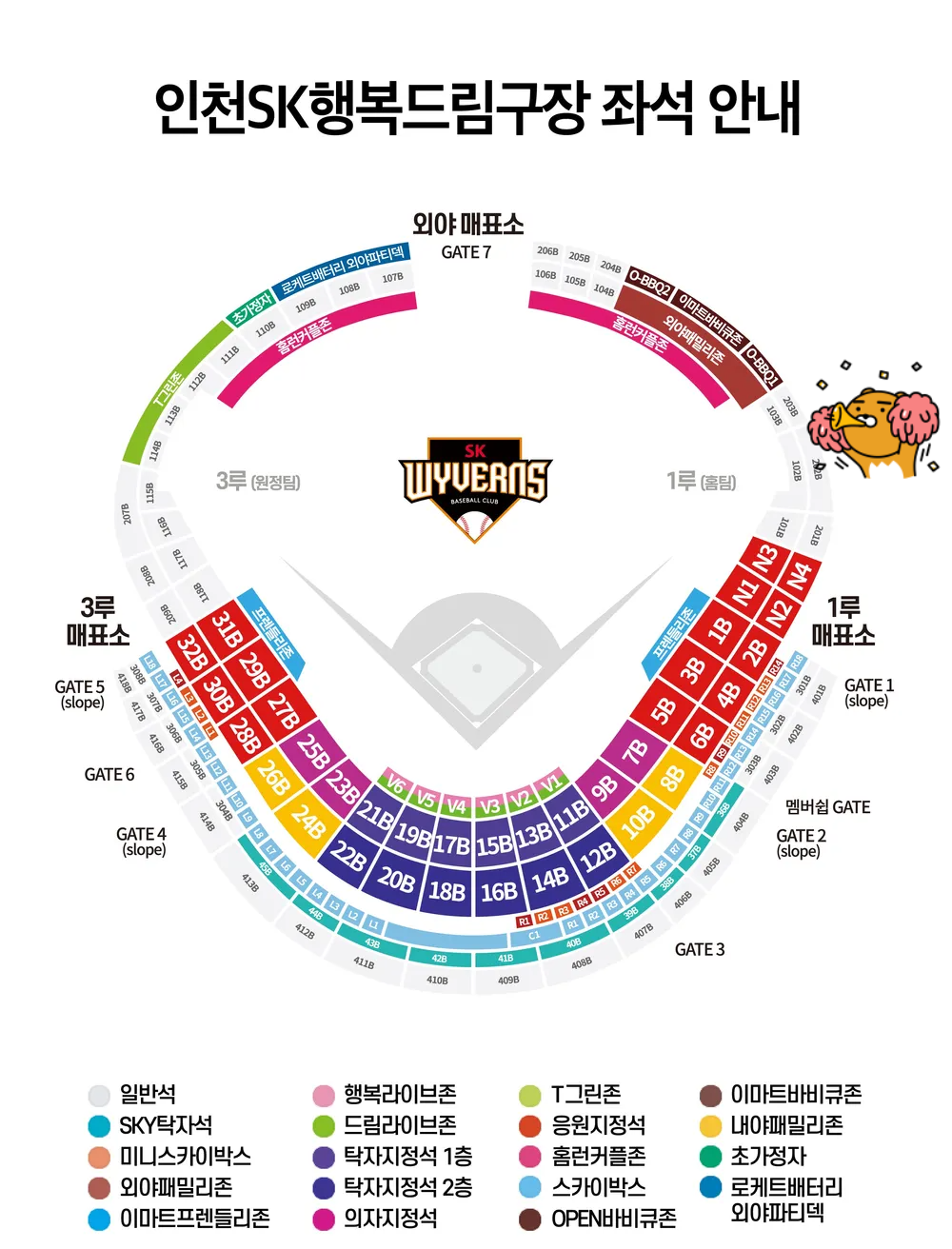 #KBO 리그 2025KBO 리그 2025 태그 삭제#야구장 명당 좌석야구장 명당 좌석 태그 삭제#야구 예매 꿀팁야구 예매 꿀팁 태그 삭제#KBO 응원석KBO 응원석 태그 삭제#프로야구 최적의 자리프로야구 최적의 자리 태그 삭제#홈경기 응원석홈경기 응원석 태그 삭제#원정 경기 명당원정 경기 명당 태그 삭제#두산 베어스 응원석두산 베어스 응원석 태그 삭제#LG 트윈스 명당LG 트윈스 명당 태그 삭제#키움 히어로즈 경기장키움 히어로즈 경기장 태그 삭제