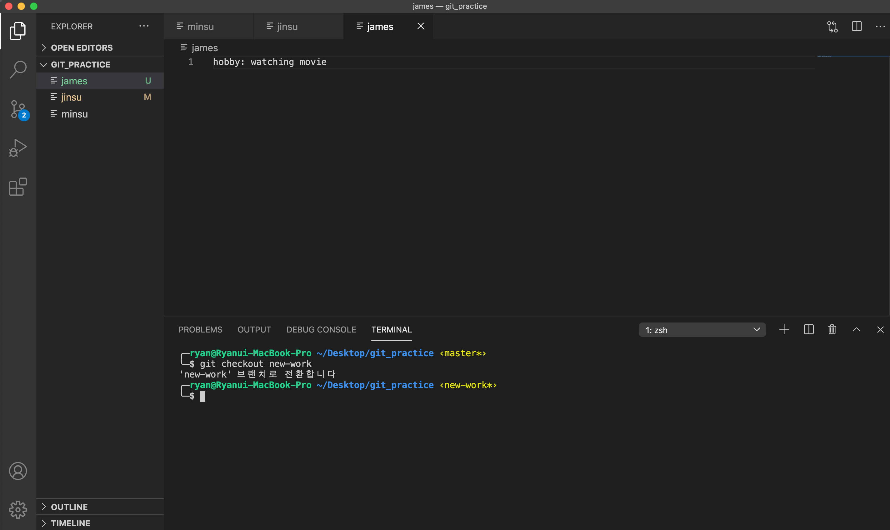 add 와 commit 변경사항 저장