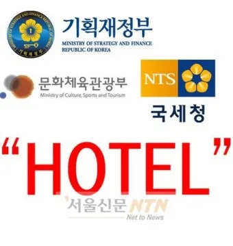 국세청 사업장 관리번호 관련 자주 묻는 질문 총정리_18