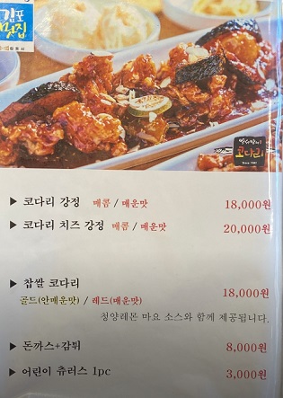 메뉴판2