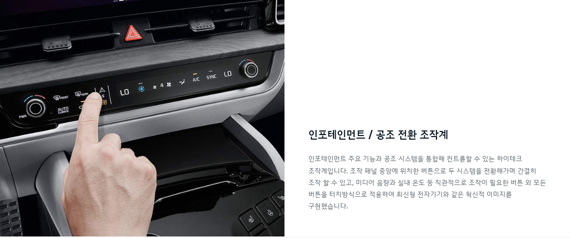 2024 스포티지 하이브리드 모든 정보 구매방법 추천 