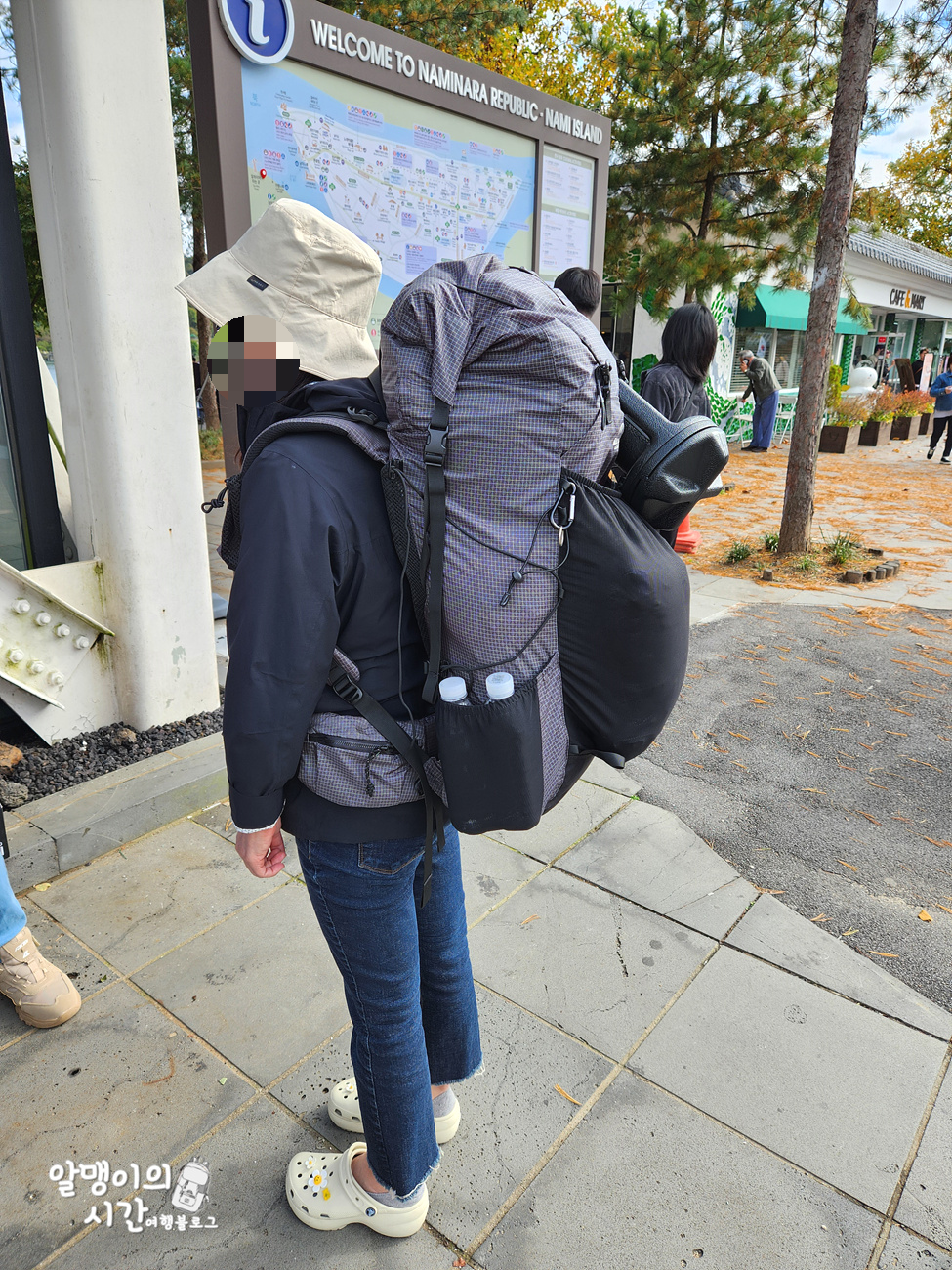 #27 엄마랑 춘천 남이섬 모녀 백패킹 _캠핑 초보자 박지 추천 - undefined - D-DAY #27 엄마랑 춘천 남이섬 모녀 백패킹 _캠핑 초보자 박지 추천 - undefined - D-DAY