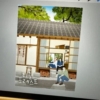 드로잉 지도사 자격 기초선 연습 교안작성 강의운영_21