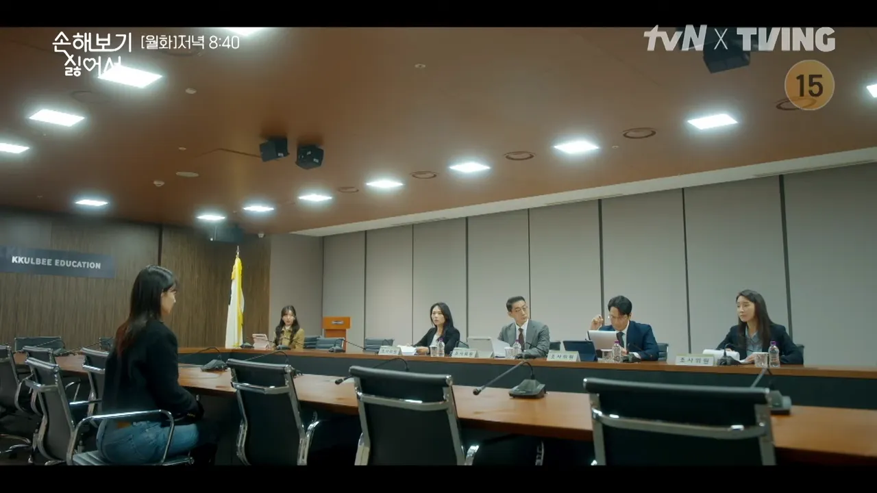 손해 보기 싫어서 5회 줄거리