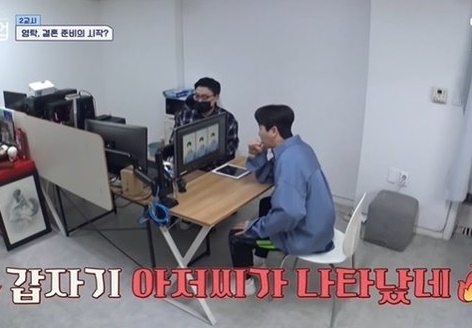 영탁, 무보정 증명사진에 좌절