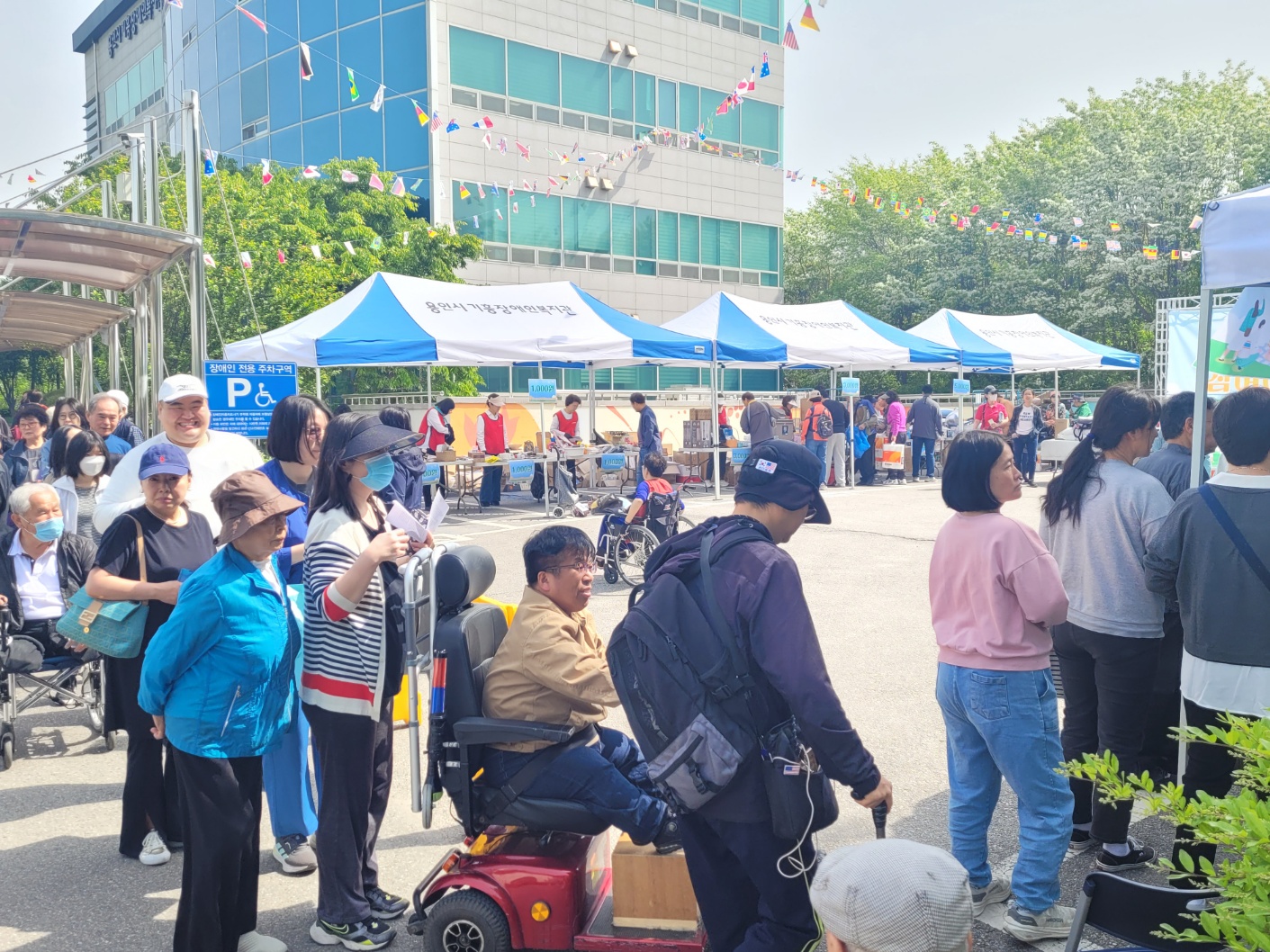 스마트 재활센터