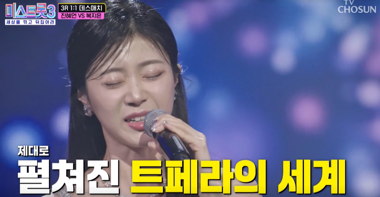 복지은 내이름 아시죠