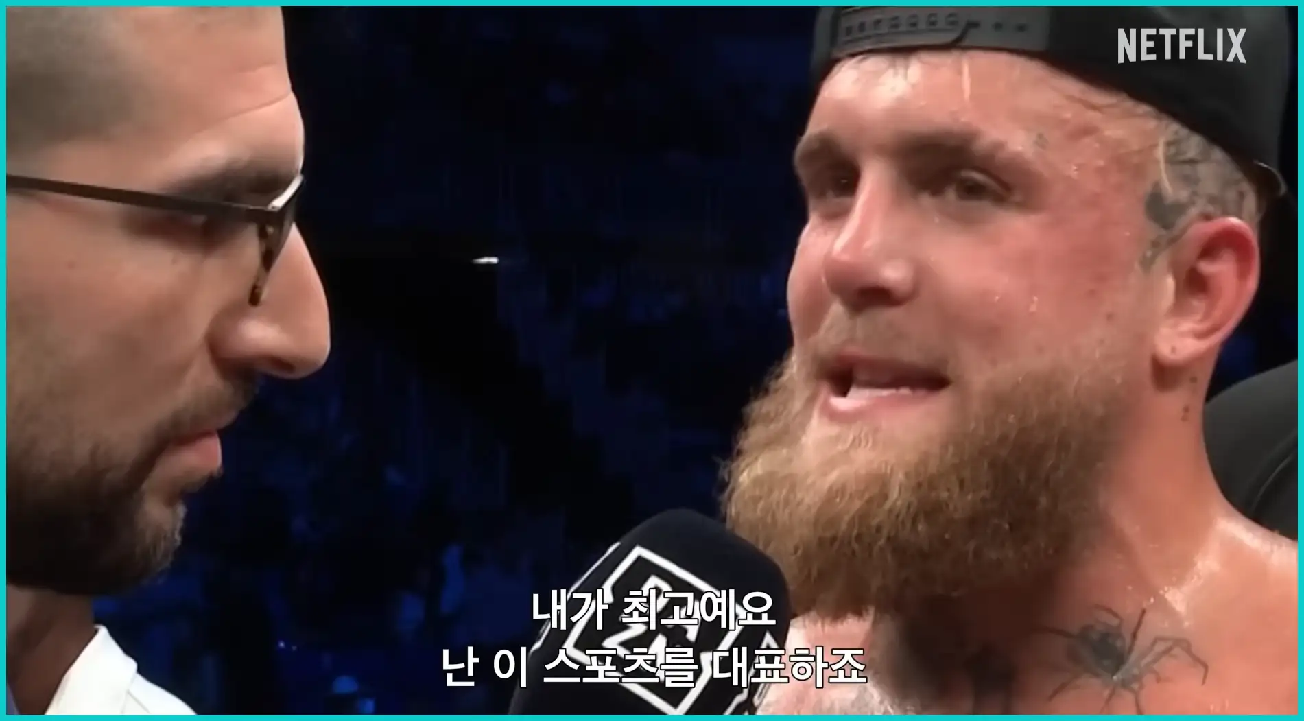 타이슨 제이크 폴 경기 중계 바로보기