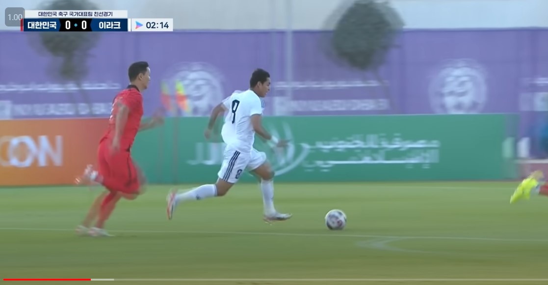 한국 이라크 축구예매