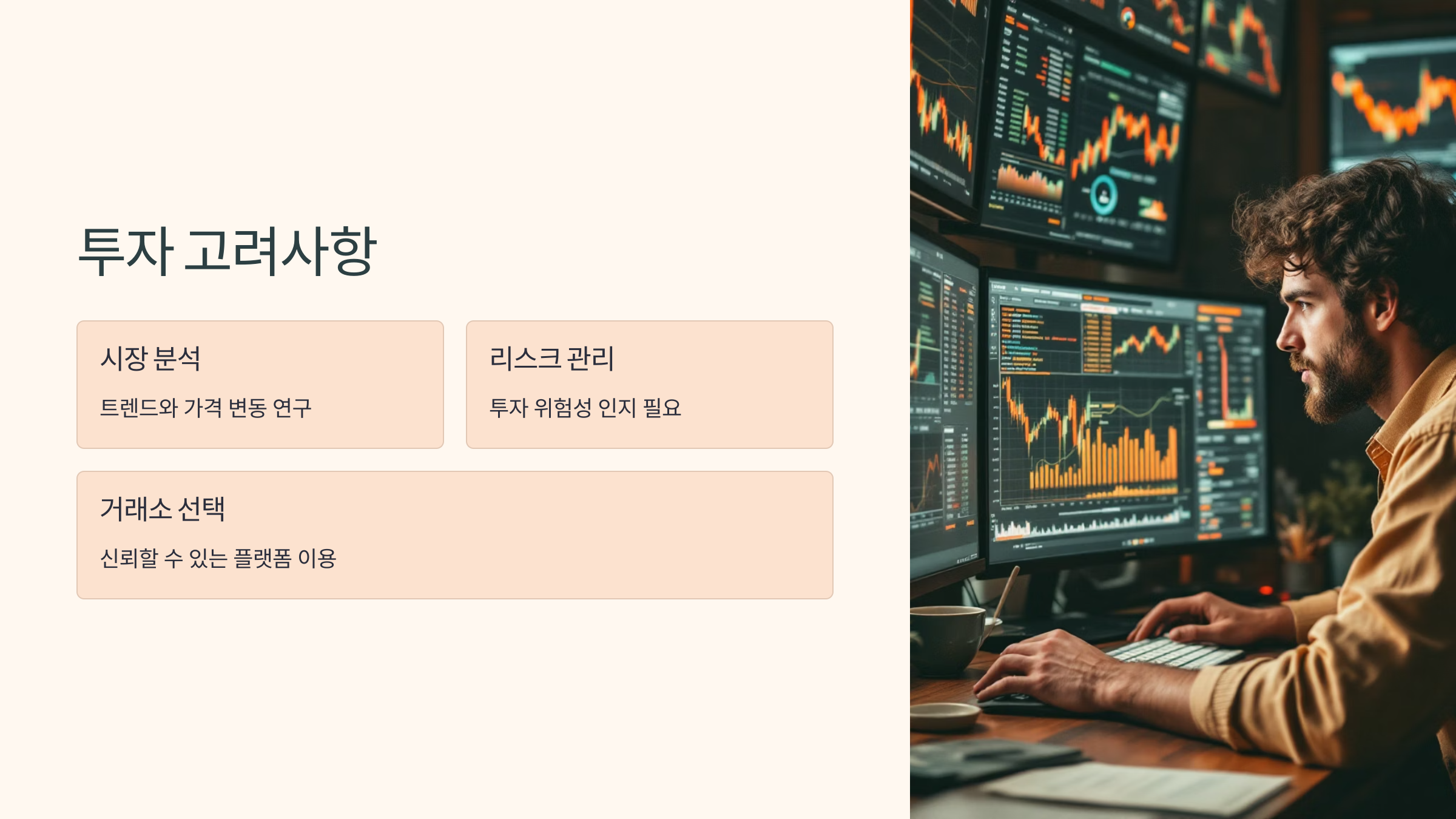 🌐스택스 코인(Stx Coin): 블록체인 혁신의 미래를 여는 코인
