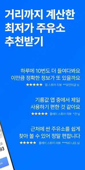 오일나우