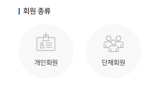 도시가스 캐시백 신청 방법