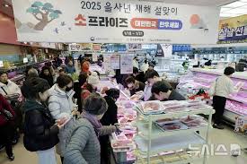 설맞이한우할인행사