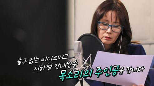강희선 성우