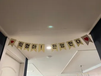 전역 축하 인사 군인 가족 문자 따뜻한 환영 멘트 추천_18