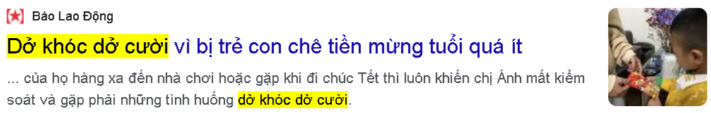 세뱃돈 액수에 웃픈 어른들 기사 캡처