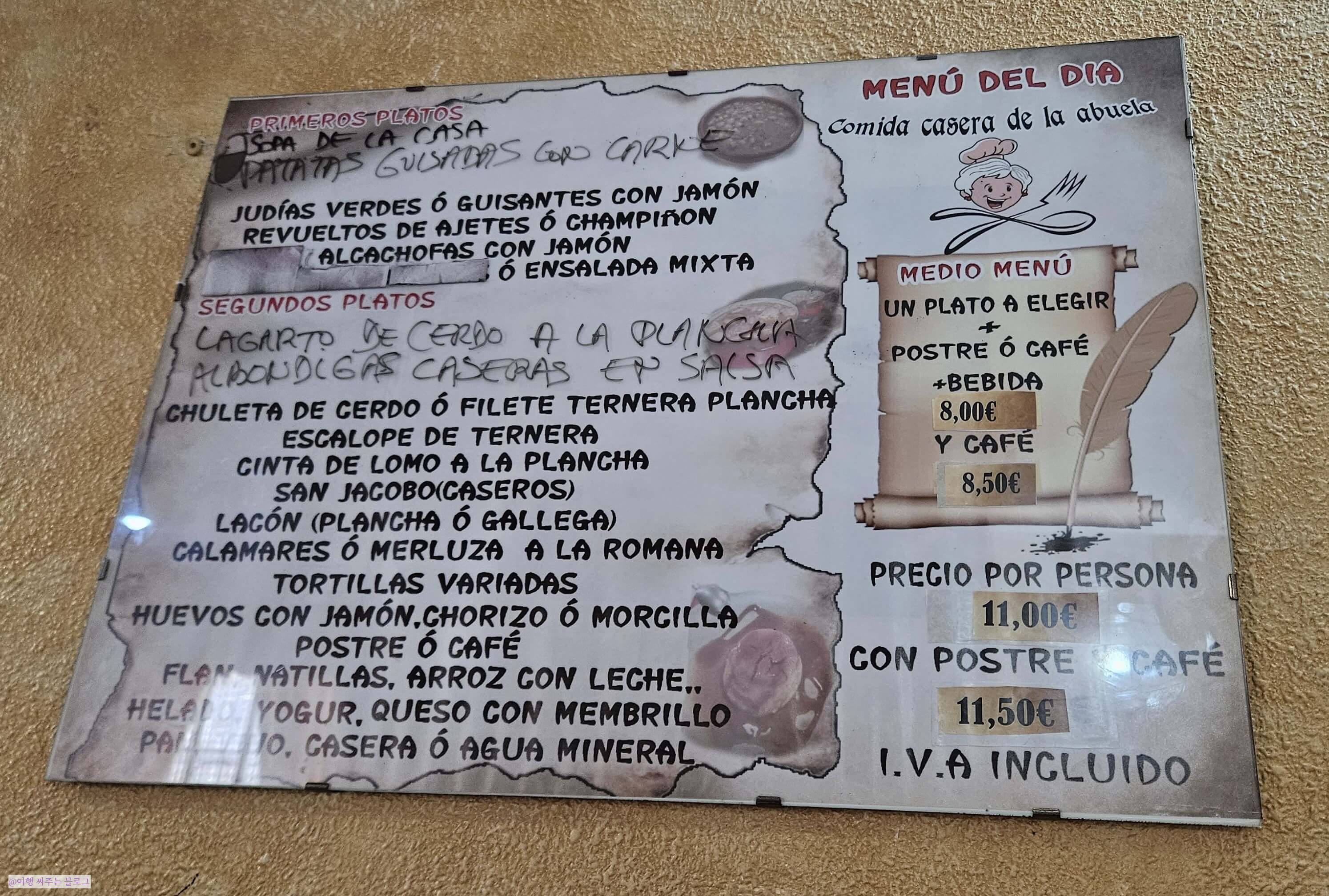 #메리어트 오디토리움 근처 식당 #pitche